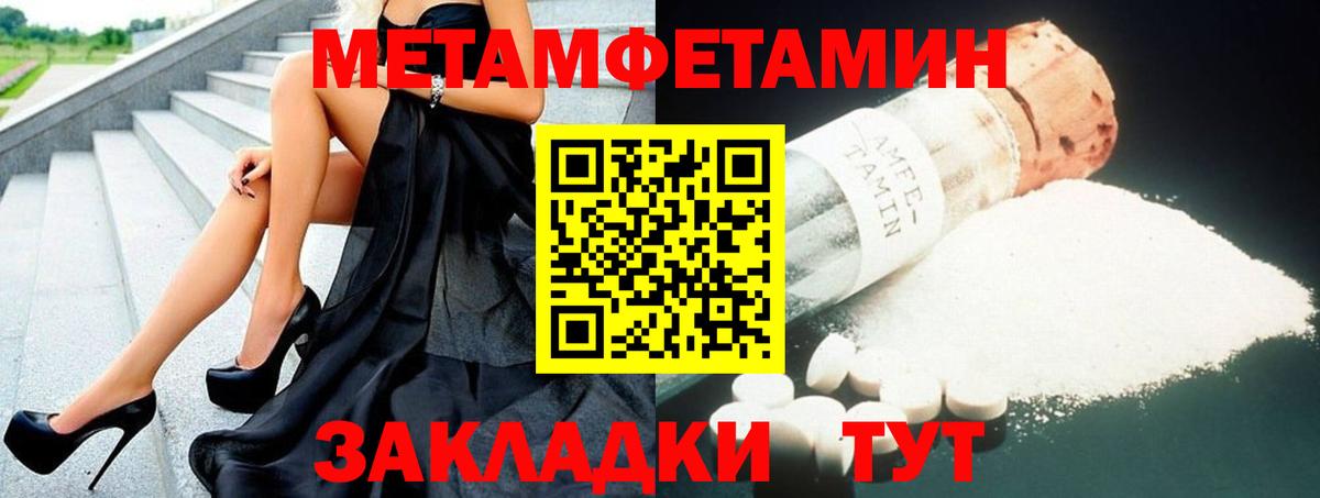 Amphetamine Premium Северобайкальск