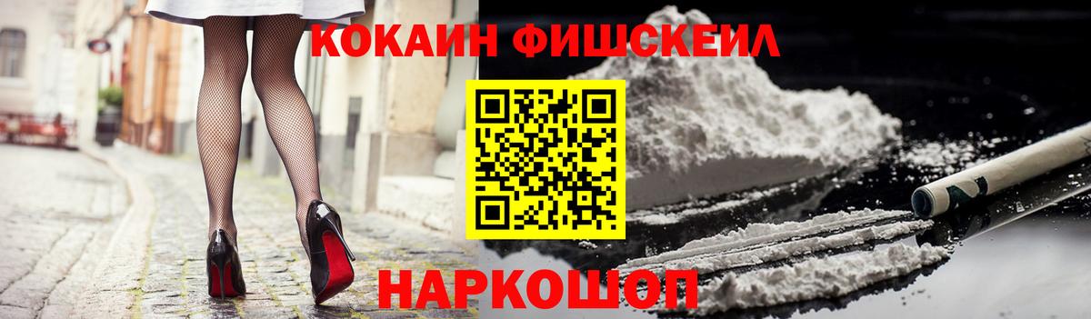 COCAIN Эквадор Северобайкальск