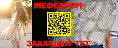 прущие грибы Нягань