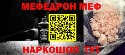 эйфоретик Обнинск