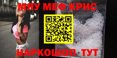 эйфоретик Обнинск