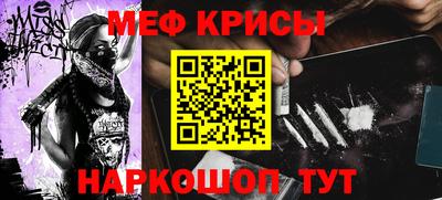 эйфоретик Обнинск