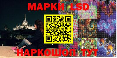 наркотики Обь