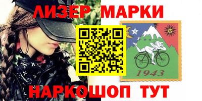 эйфоретик Обнинск