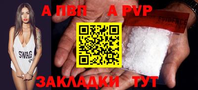 эйфоретик Обнинск