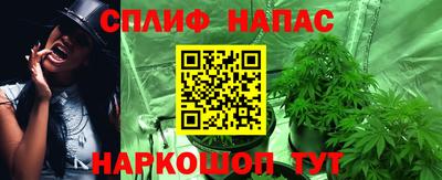 эйфоретик Обнинск