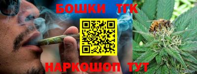 наркотики Обь