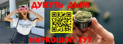 наркотики Обь