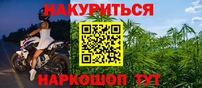 эйфоретик Обнинск