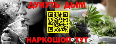 наркотики Обь