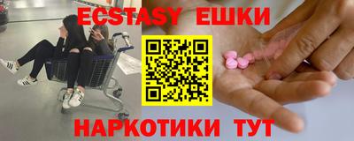 прущие грибы Нягань