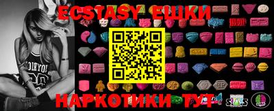 наркотики Обь
