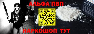 наркотики Обь