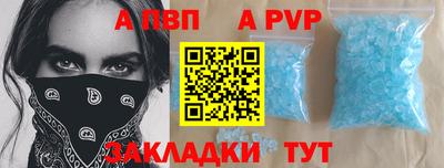 наркотики Обь
