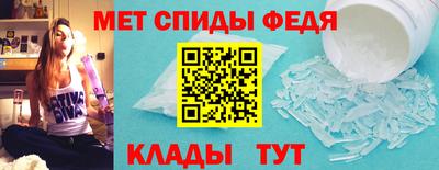 эйфоретик Обнинск