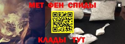 эйфоретик Обнинск