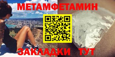 прущие грибы Нягань