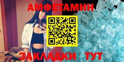 эйфоретик Обнинск
