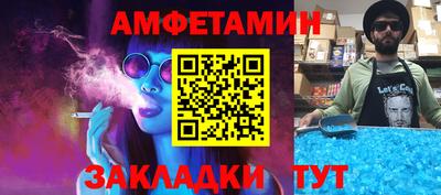 эйфоретик Обнинск