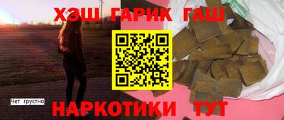 наркотики Обь