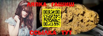 наркотики Обь