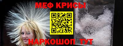 эйфоретик Обнинск