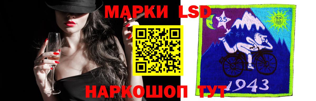 LSD-25 экстази ecstasy Северобайкальск