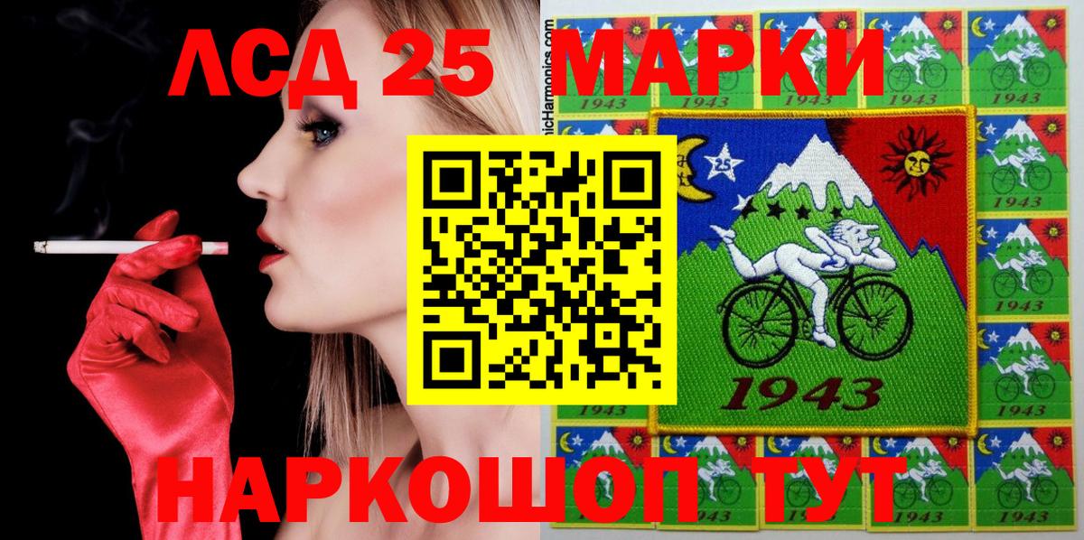 Марки NBOMe 1,5мг Северобайкальск