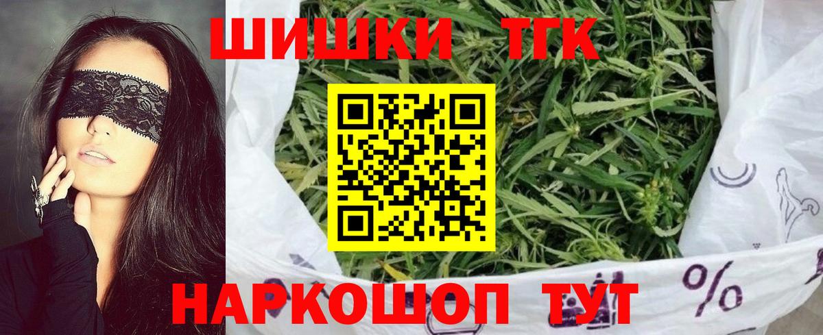 Конопля SATIVA & INDICA Северобайкальск