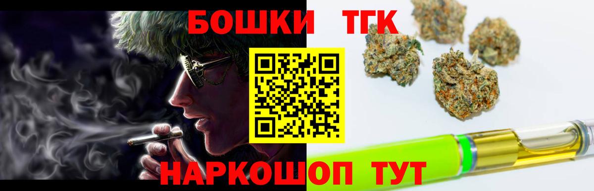 Марихуана гибрид  Вход с VPN  Каннабис VHQ  Бошки Шишки MAZAR  Северобайкальск  Бошки марихуана гибрид 